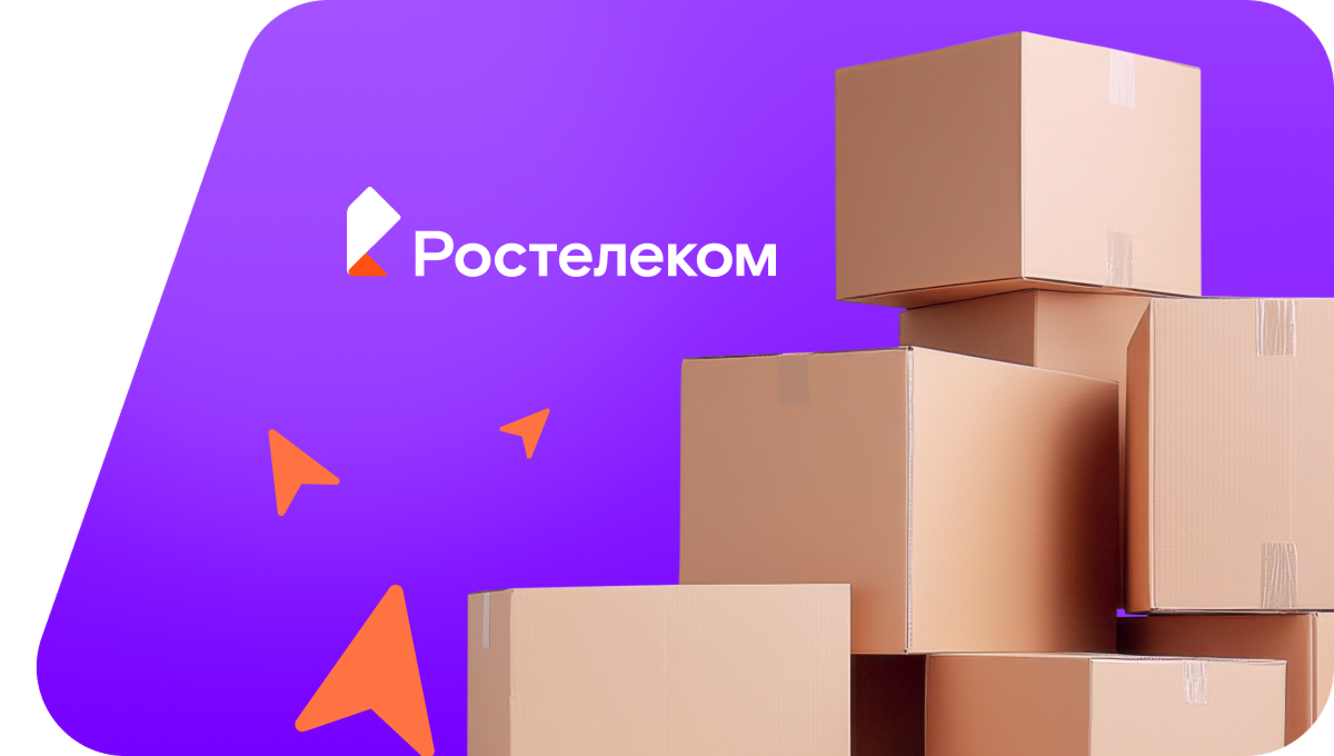 Переезд в новую квартирув&nbsp;посёлок 1-й (Кемеровская область)
